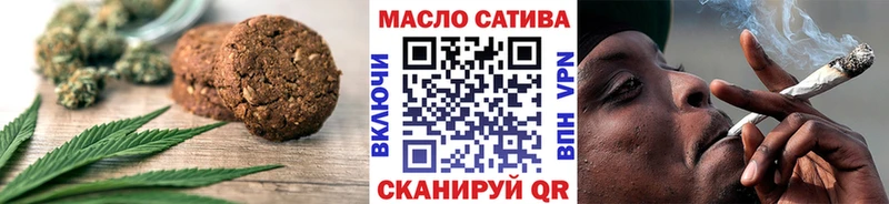 Еда ТГК марихуана  сайты даркнета официальный сайт  Высоцк  хочу  