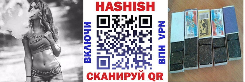 ГАШ Premium Высоцк