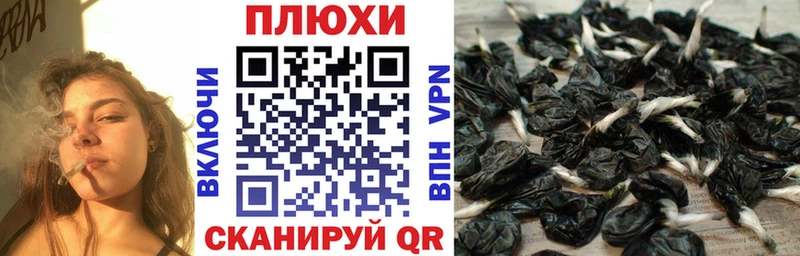 маркетплейс состав Высоцк Гашиш Cannabis