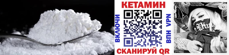 КЕТАМИН ketamine  кракен зеркало  мориарти телеграм  цена   Высоцк 