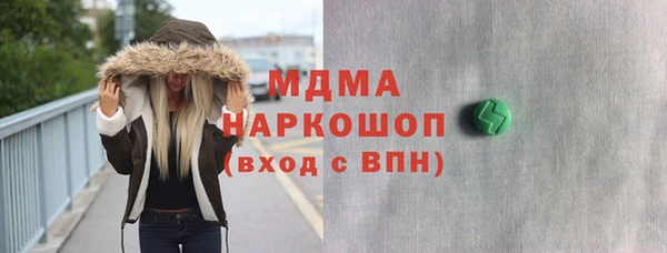 mdma Беломорск