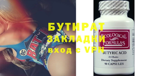 бутик Белоозёрский