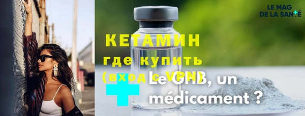 PSILOCYBIN Белокуриха