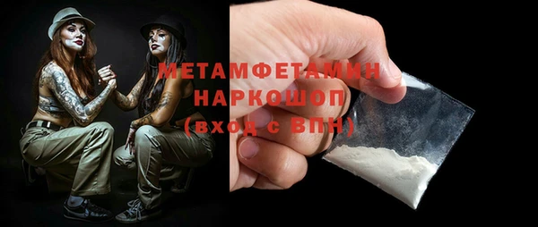 PSILOCYBIN Белокуриха