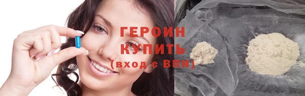 PSILOCYBIN Белокуриха