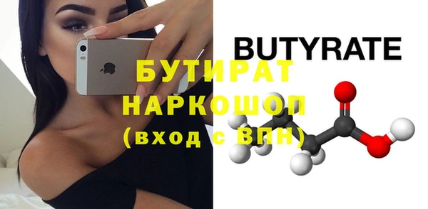 бутик Белоозёрский