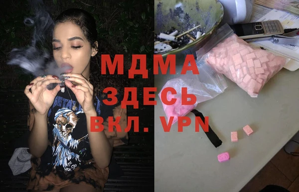 бутик Белоозёрский