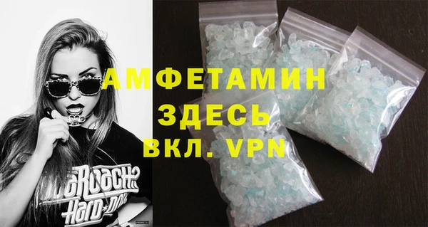 бутик Белоозёрский
