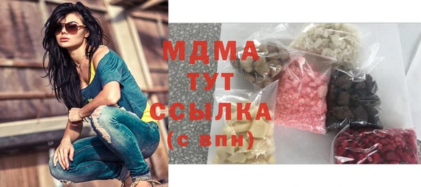 PSILOCYBIN Белокуриха