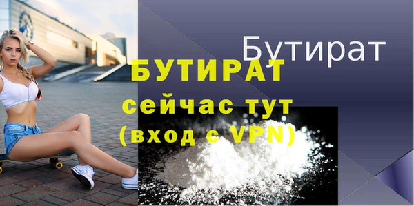 PSILOCYBIN Белокуриха