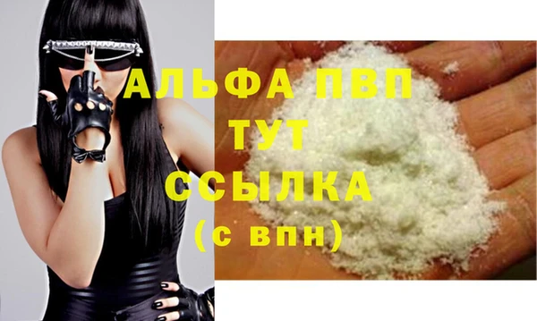 бутик Белоозёрский