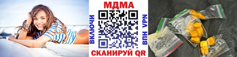 ОМГ ОМГ ONION  как найти закладки  Высоцк  МДМА кристаллы 
