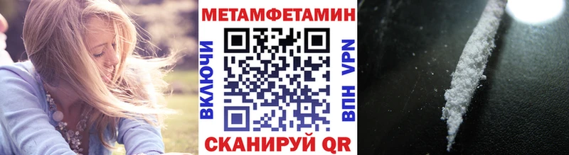 Метамфетамин винт  Высоцк 