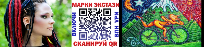 даркнет как зайти  Высоцк  Наркотические марки 1,8мг 