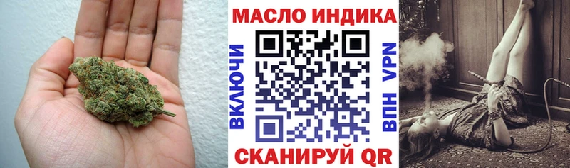 ссылка на мегу маркетплейс Высоцк Дистиллят ТГК гашишное масло